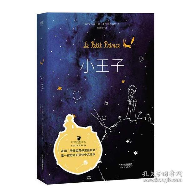 观察者