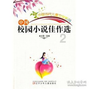拯救蝙蝠家族