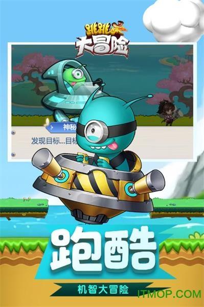 榴莲打开没有熟怎么办?游戏画面