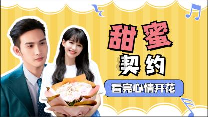 100天学霸养成