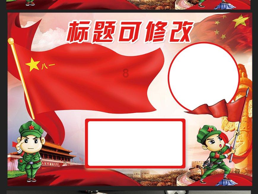 探索怎样写这篇作文?的知识星球,解锁无限学习之旅
